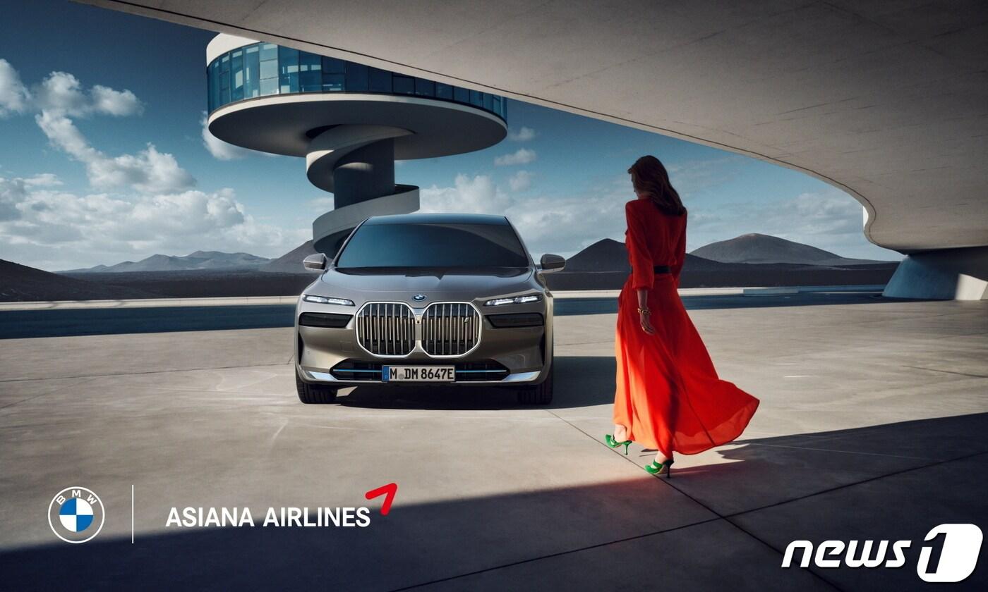 본문 이미지 - (BMW코리아 제공) 