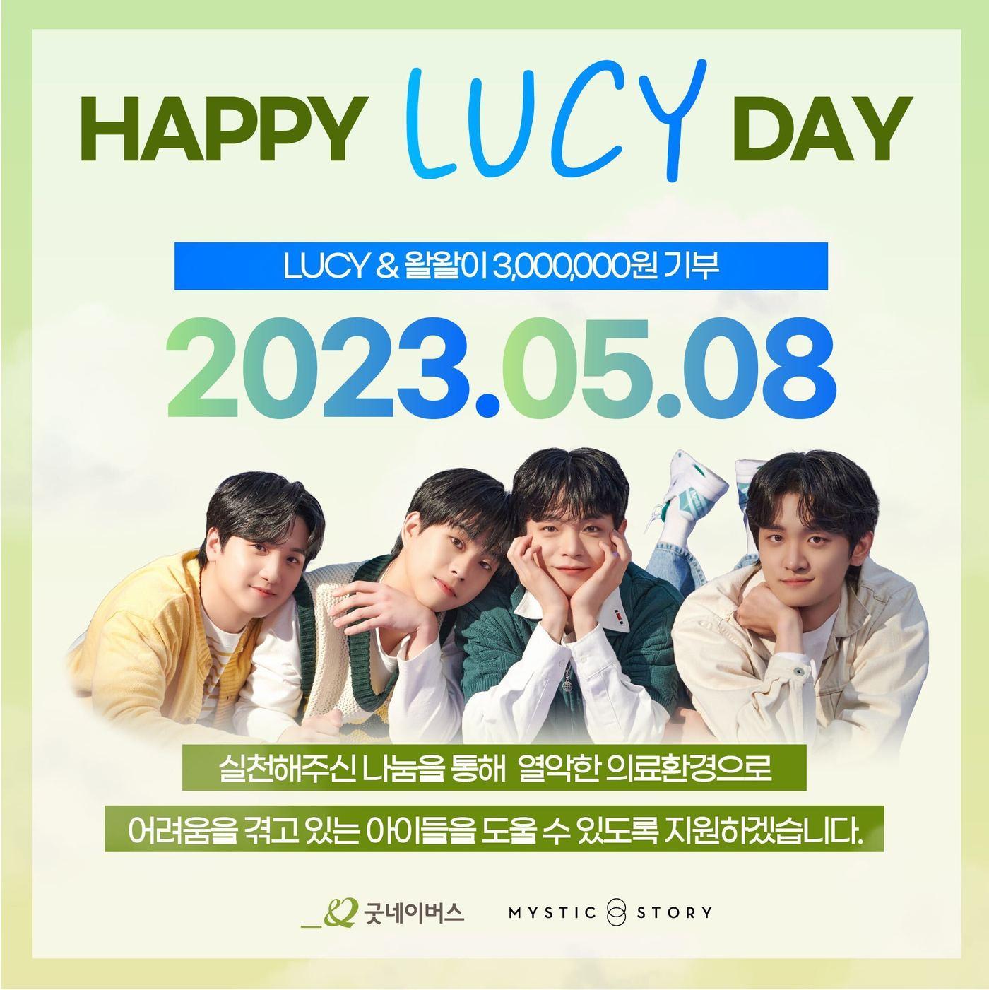 본문 이미지 - 루시