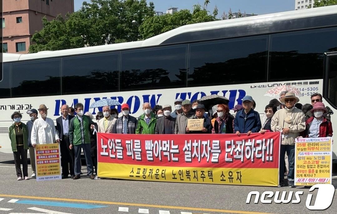 본문 이미지 - 경기 용인시 동백지구의 한 노인복지주택에 입주한 노인 50여명이 8일 어버이날을 맞아 용산 대통령실을 항의 방문했다.