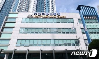 본문 이미지 - 부산고용노동청 전경 ⓒ 뉴스1 윤일지 기자
