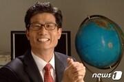 본문 이미지 - 경윤호 한국자산관리공사 감사