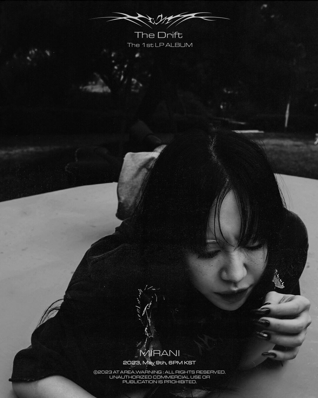 본문 이미지 - 미란이