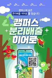 본문 이미지 -  (자료제공=SKC)