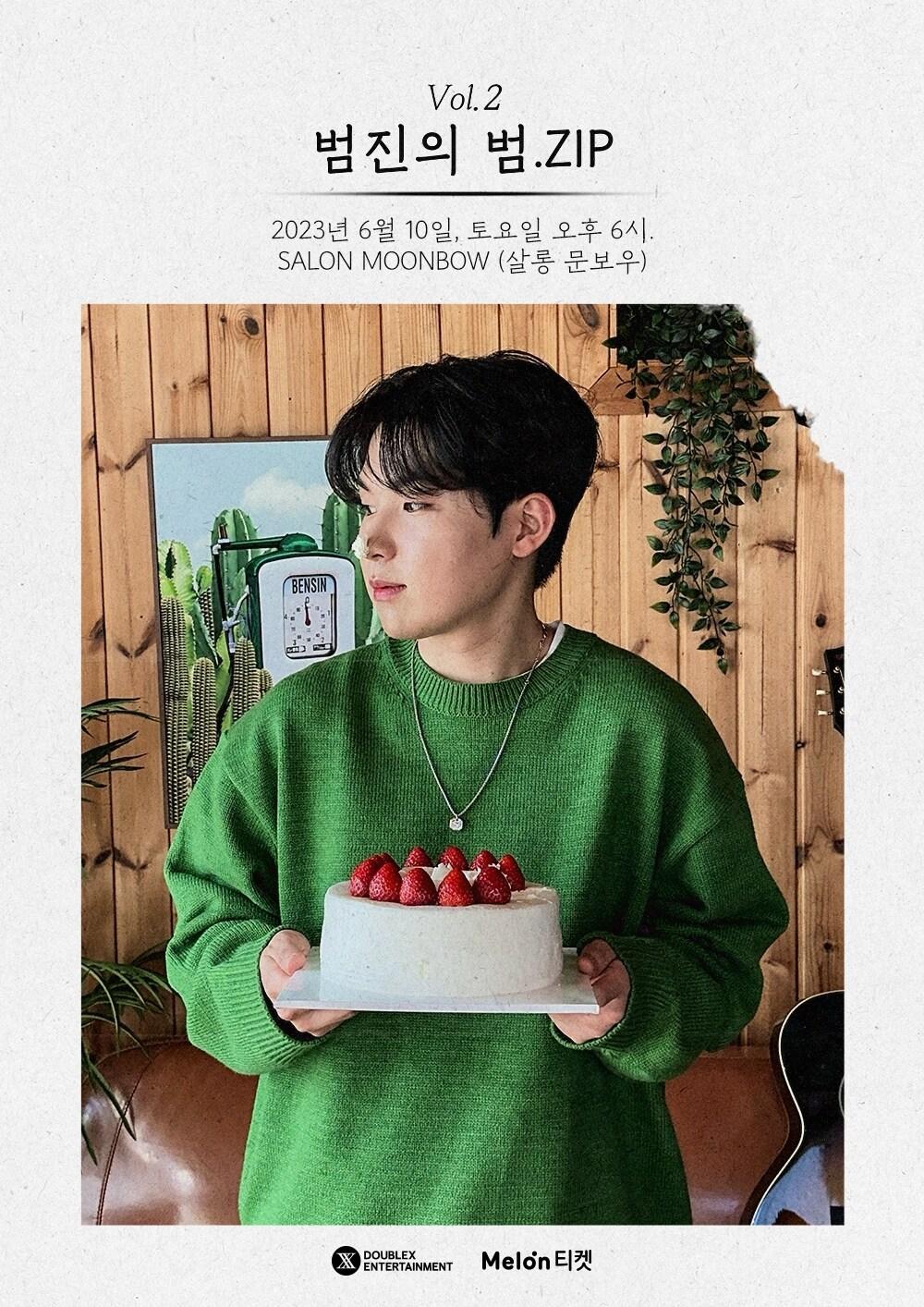 본문 이미지 - 범진