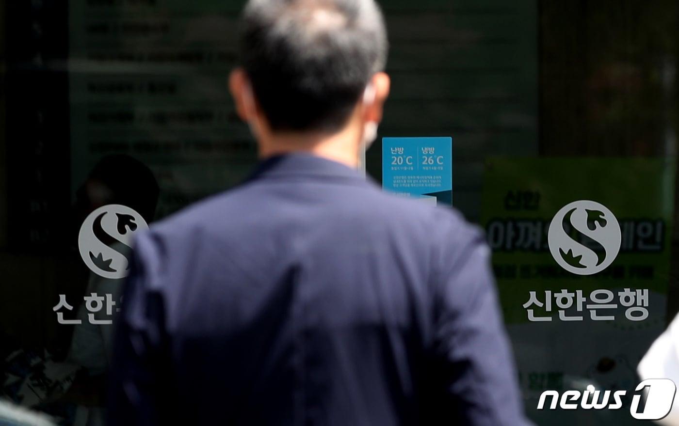 본문 이미지 - 경찰이 사모펀드 부실 판매 의혹을 받는 신한은행을 상대로 본사 압수수색에 나섰다.  압수수색이 진행중인 서울 중구 신한은행 본사. 2023.5.9/뉴스1 ⓒ News1 구윤성 기자