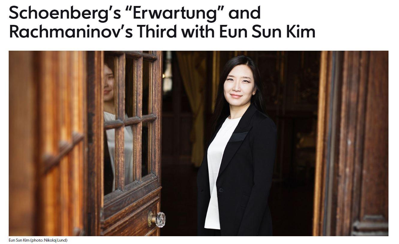 본문 이미지 - 내년 4월 베를린 필하모닉 오케스트라를 지휘하는 김은선. (베를린필 홈페이지 갈무리) 