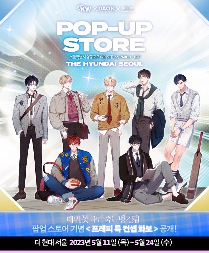 본문 이미지 - 제공 = 케이더블유북스