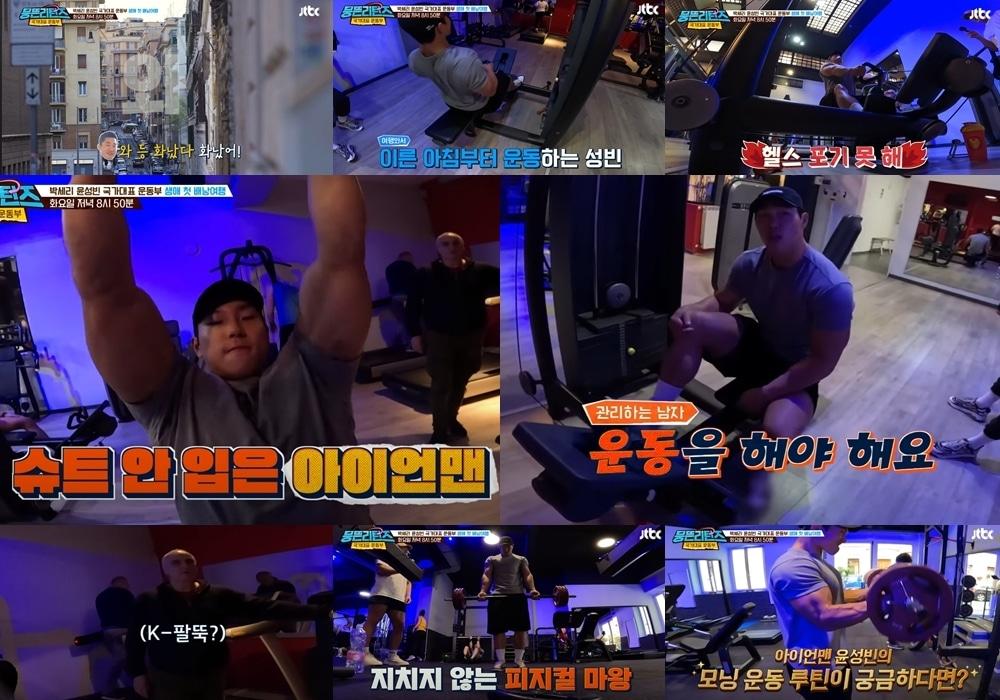 본문 이미지 - JTBC