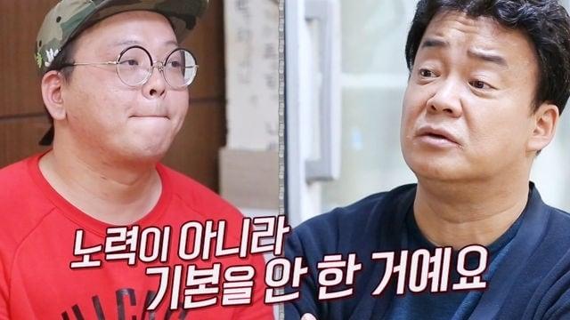 본문 이미지 - (SBS' 백종원의 골목식당' 갈무리)