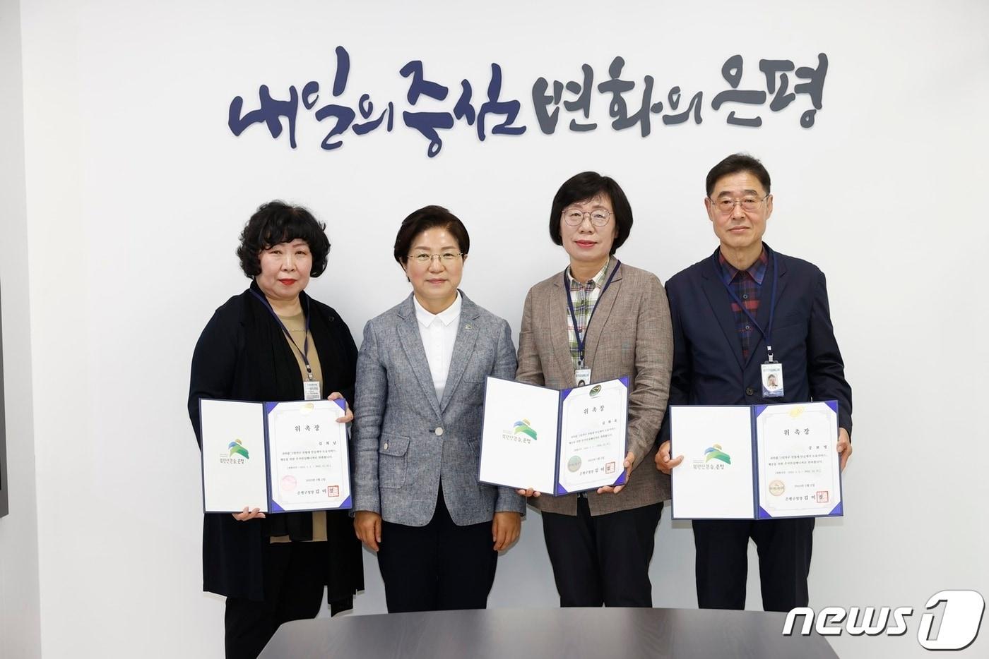 본문 이미지 - 은평구 제공. @News1