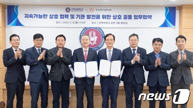 본문 이미지 - 전북대가 지난 8일 오후, 한국과학기술원과 업무협약을 맺고 교육과 연구 등 다양한 분야에서 적극 협력하기로 했다.(전북대 제공)/뉴스1
