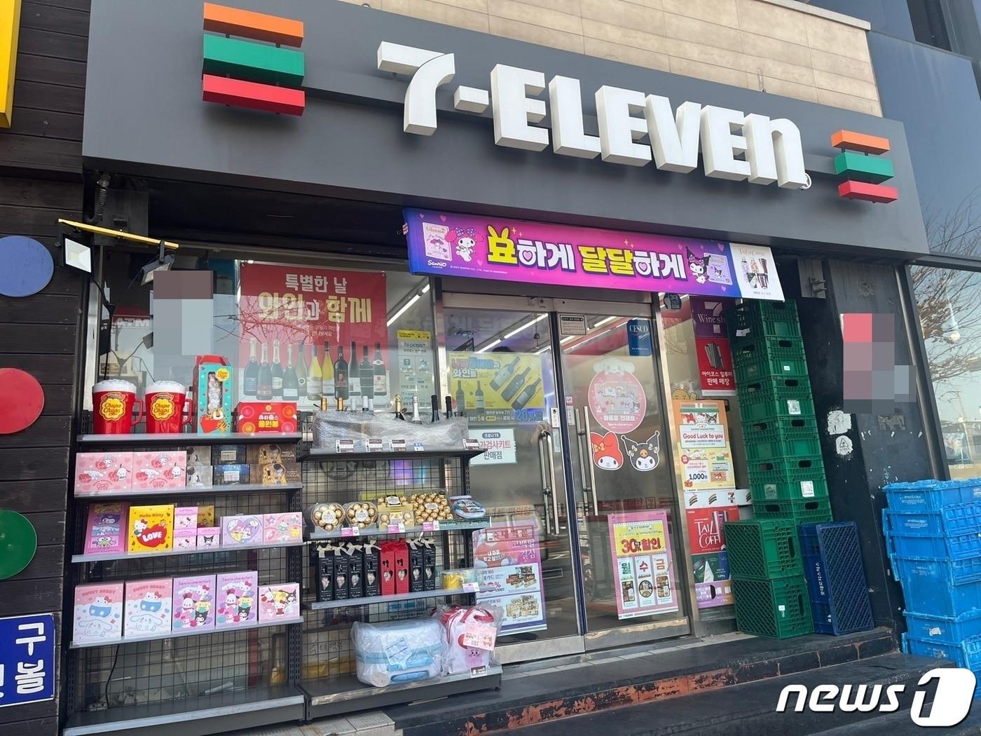 본문 이미지 - 담배광고가 밖에서 보이지 않게 시트지를 붙인 한 편의점(사진은 기사 내용과 무관함) / 뉴스1 ⓒ News1