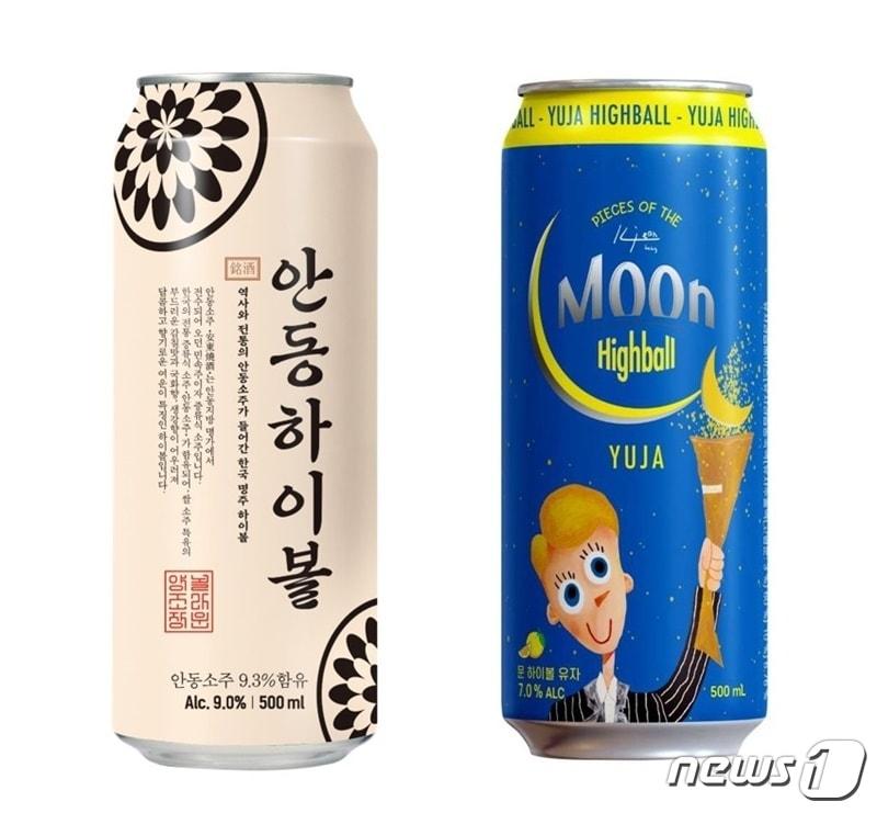 본문 이미지 - CU 차별화 하이볼(BGF리테일 제공)