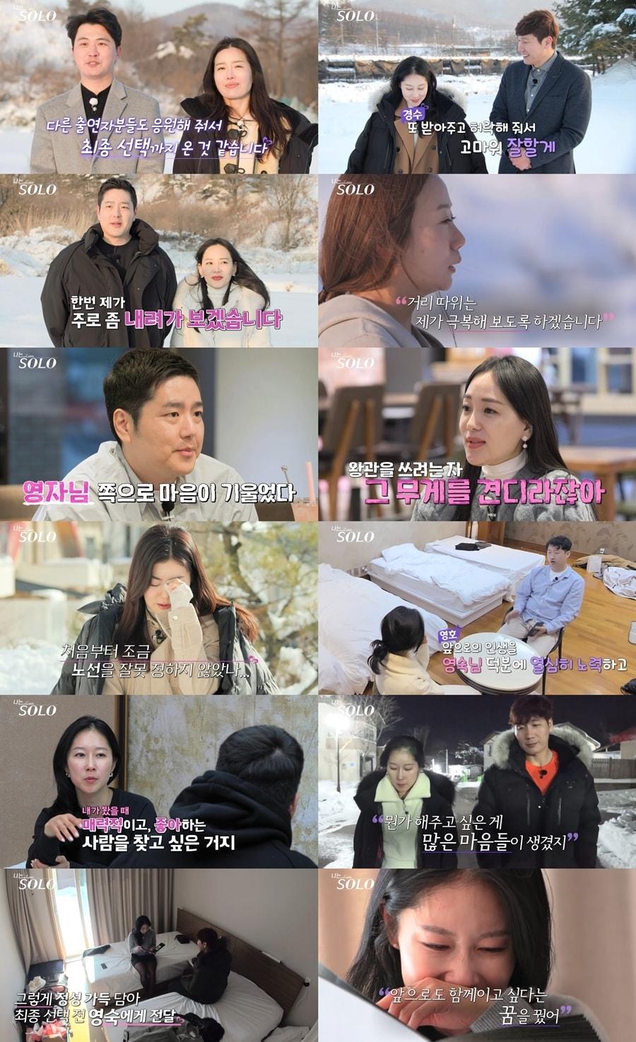 본문 이미지 - ENA, SBS플러스