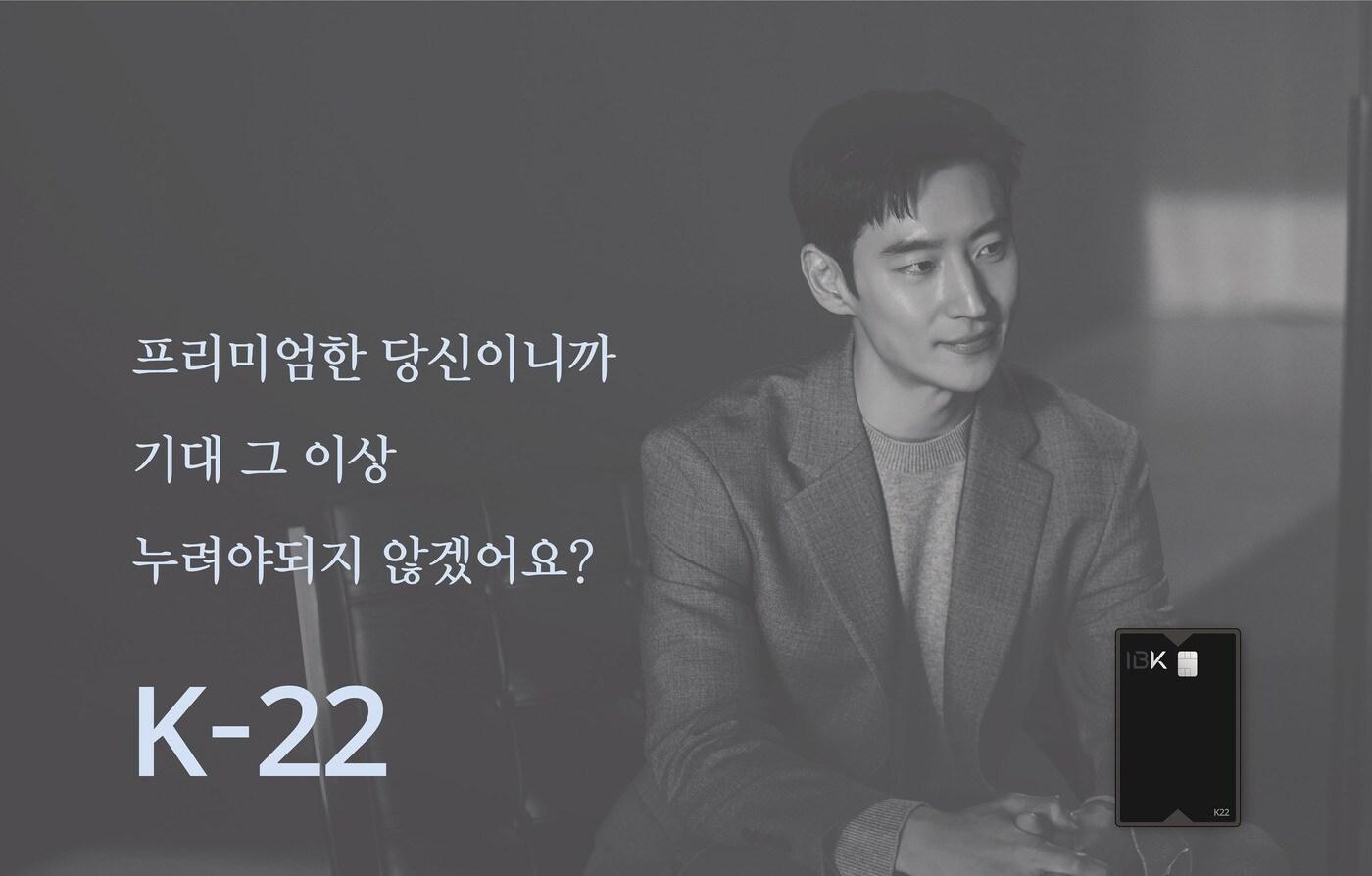 (기업은행 제공)