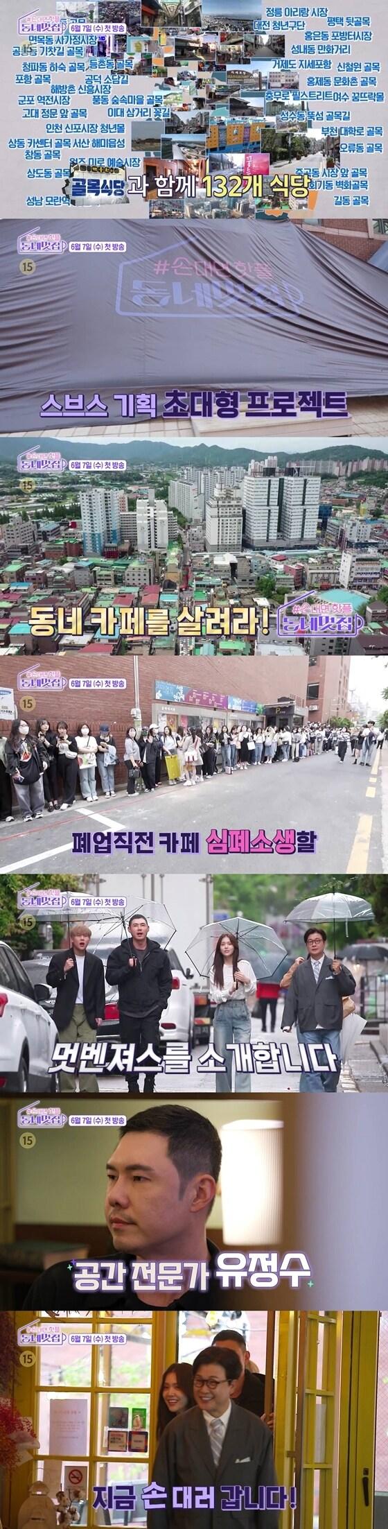 본문 이미지 - SBS