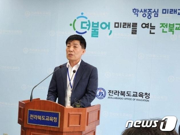 본문 이미지 - 이성기 전북교육청 교원인사과장이 1일 브리핑을 갖고 개정된 유초중등 교원 인사관리기준과 교육공무원승진규정 제41조 가산점 평정 기준에 대해 설명하고 있다.2023.6.1/뉴스1