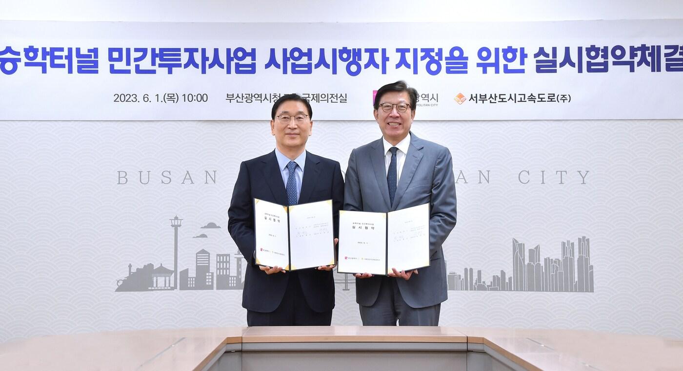 본문 이미지 - 1일 부산광역시청 국제의전실에서 현대건설 윤영준 사장(왼쪽)과 박형준 부산시장이 승학터널 민간투자사업 실시협약을 체결한 후 기념사진을 촬영하고 있다.(현대건설 제공)