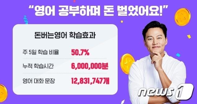 본문 이미지 - (스터디맥스 제공)