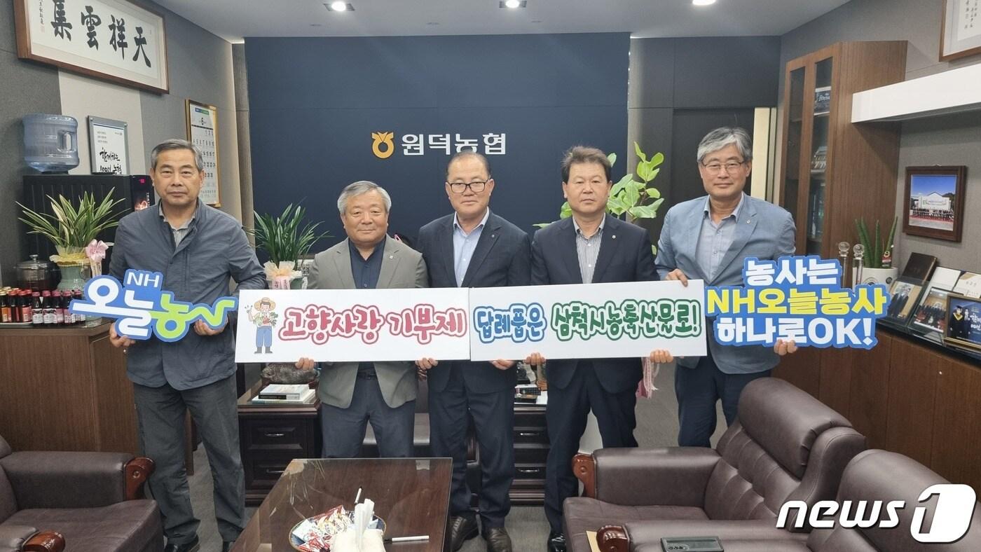 본문 이미지 - 삼척시조합장운영협의회는 1일 원덕농협에서 5차 운영협의회를 열고 현안 해결방안에 대해 논의했다.(농협 삼척시지부 제공) 2023.6.1/뉴스1
