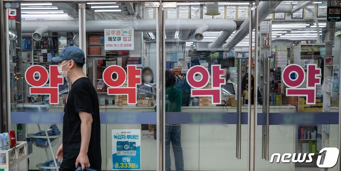 본문 이미지 - 서울 시내의 한 약국 앞으로 시민들이 지나가고 있는 모습. ⓒ 뉴스1 이재명 기자