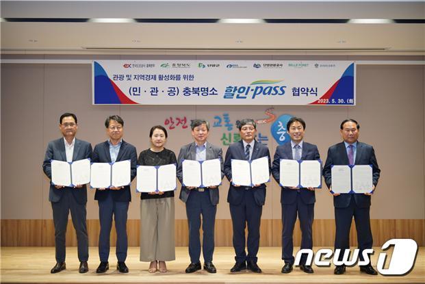 본문 이미지 - 한국도로공사 충북본부 할인-pass협약.(한국도로공사 충북본부 제공)뉴스1
