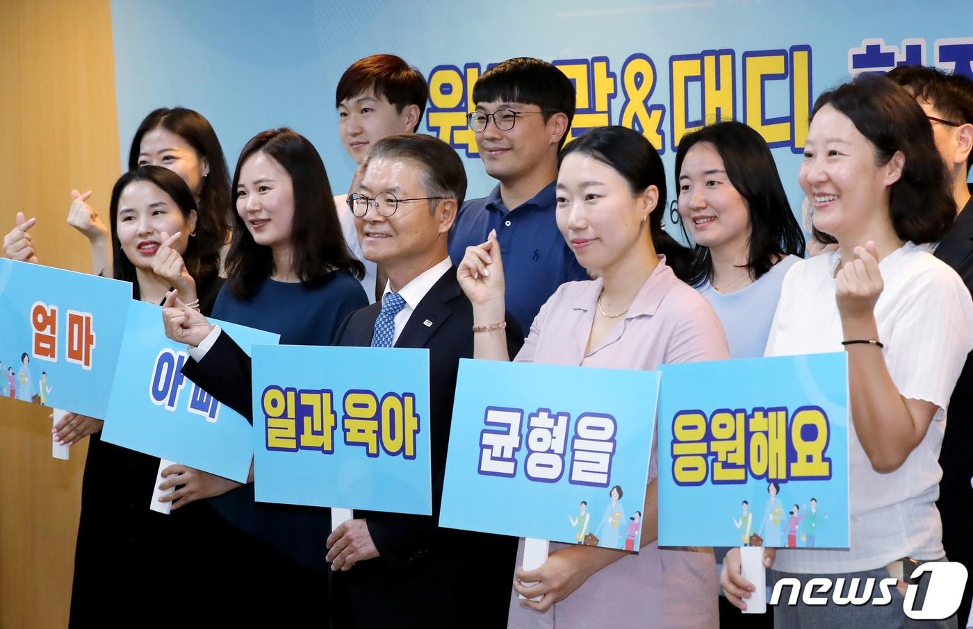 정부가 저출산·고령사회 대책의 일환으로 '육아기 단축근로제도'를 시행하고 있으나 공무직에게는 '그림의 떡'인 것으로 나타났다.(자료 사진)/뉴스1 ⓒ News1 장수영 기자