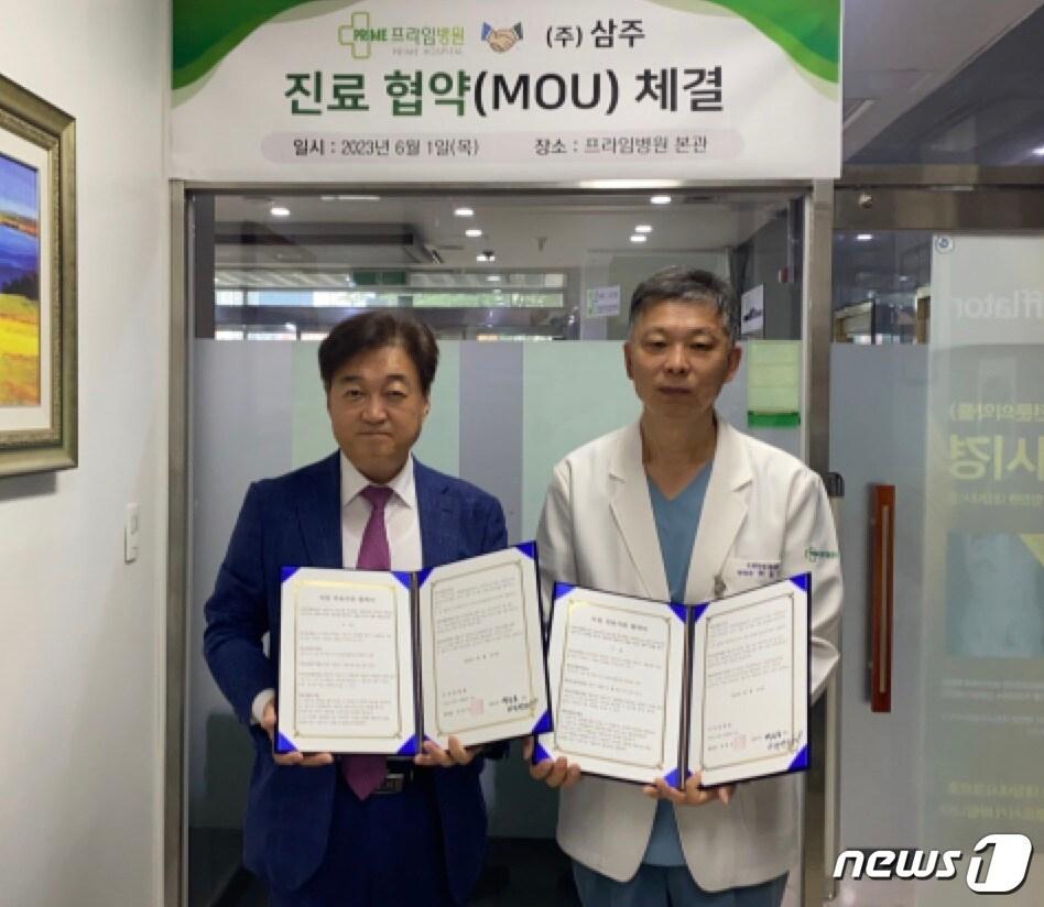 본문 이미지 - ㈜삼주그룹 곽병익 사장(왼쪽)과 강서프라임병원 최봉식 병원장이 협약서를 들어보이고 있다. (삼주그룹 제공)