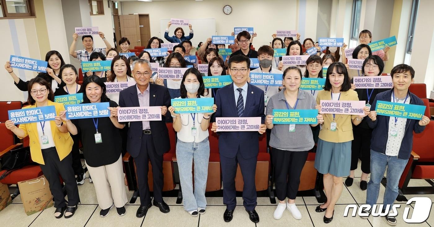 본문 이미지 - 충북교육청 학부모기자단 98명이 1일 발대식을 하고 본격적인 활동을 시작했다.(충북교육청 제공)/ 뉴스1