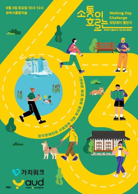 본문 이미지 - 이미지 제공 = 페이백헬스케어