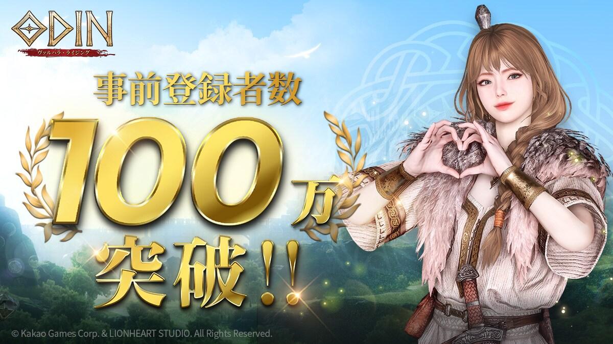 본문 이미지 - 카카오게임즈 제공.