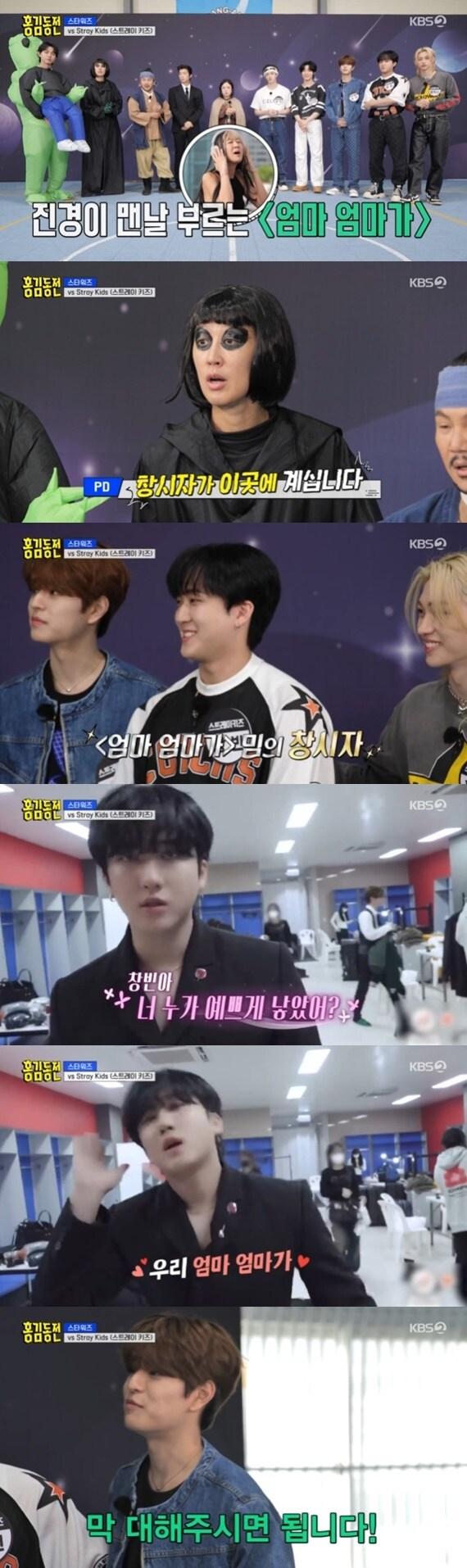 본문 이미지 - KBS 2TV '홍김동전' 캡처