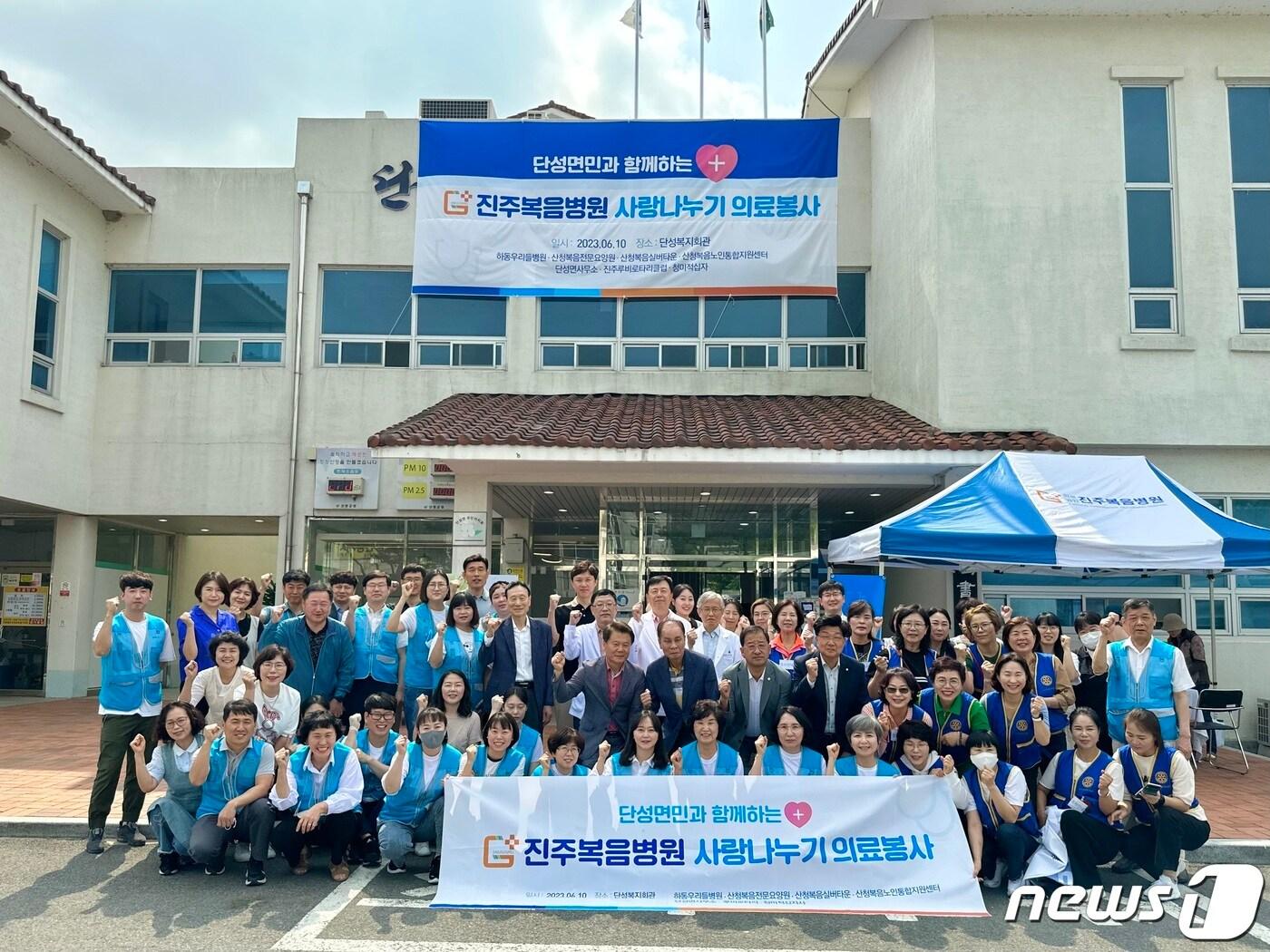 본문 이미지 - 진주복음병원 의료봉사 활동(진주복음병원 제공). 2023.6.10