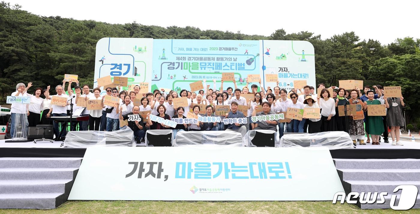 김동연 경기도지사는 10일 오후 경기도 구청사 잔디마당에서 열린 '2023 경기마을주간행사' 에 참석해 "마을공동체와 사회적기업 같은 깨어있는 시민의 힘이 우리 사회의 변화를 일으킬 수 있다. 그것이 바로 '아래로부터의 반란'"이라며 응원했다.(경기도 제공)