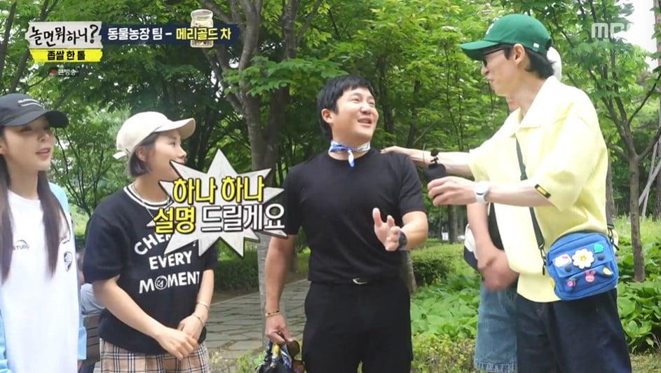 본문 이미지 - MBC '놀면 뭐하니?' 방송 화면 갈무리