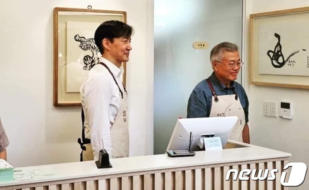 본문 이미지 - 조국 전 법무부 장관이 10일 오후 평산책방을 방문해 문재인 전 대통령 함께 일일 책방지기로 함께했다. (트위터 갈무리)