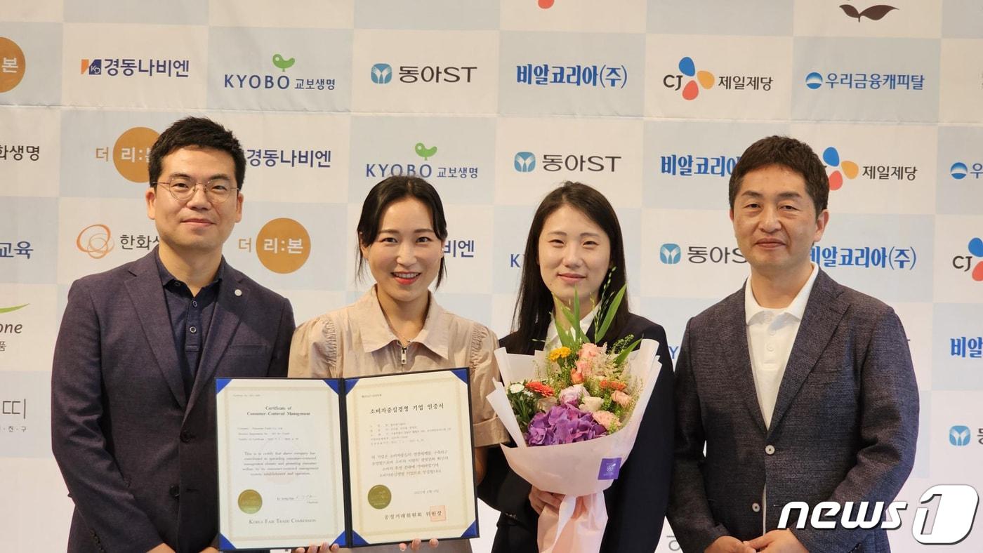 지난 9일 '2023년 상반기 CCM 평가'에 참석한 풀무원식품 관계자들이 CCM 인증서를 들고 기념 촬영하고 있다.(풀무원식품 제공)