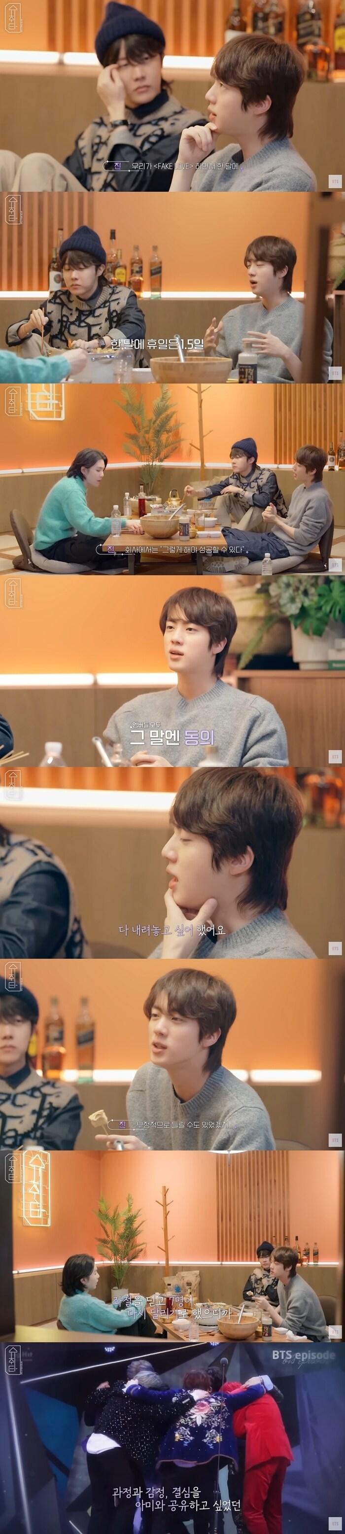 본문 이미지 - 유튜브 '슈취타' 영상화면 갈무리