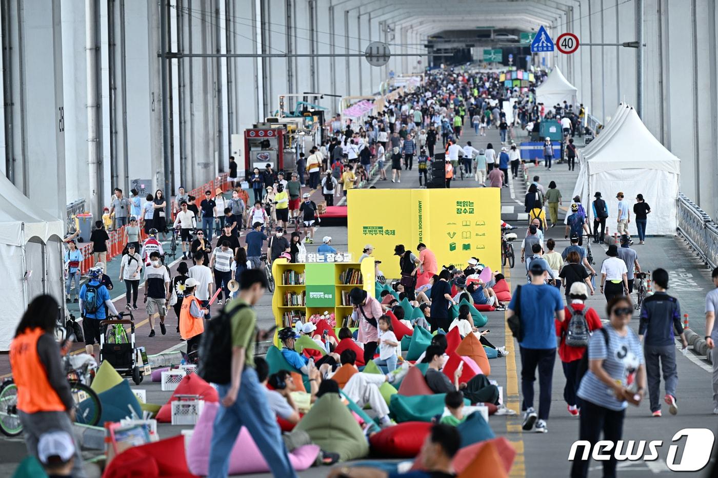 본문 이미지 - 11일 오후 서울 잠수교를 찾은 시민들이 2023 차 없는 잠수교 뚜벅뚜벅 축제를 즐기고 있다. '차 없는 잠수교 뚜벅뚜벅 축제'는 상반기는 7월 9일까지, 하반기는 9월 3일부터 11월 12일까지 매주 일요일(추석 연휴 제외) 마다 총 20회 운영한다. 2023.6.11/뉴스1 ⓒ News1 박정호 기자