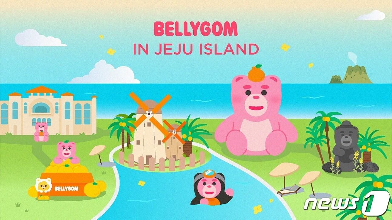 본문 이미지 - 롯데호텔 제주&times;벨리곰, 벨리곰 인 제주 아일랜드(롯데호텔 제공)