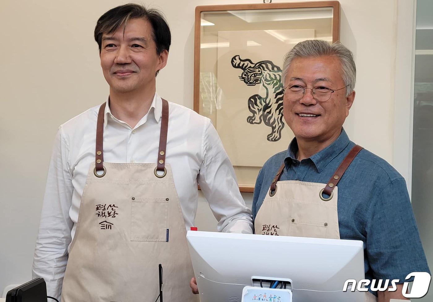 본문 이미지 - 조국 전 법무부 장관이 지난 10일 문재인 전 대통령이 운영하는 경남 양산시 평산책방을 찾아 책방지기로 봉사했다.  (조국 전 장관 페이스북 캡쳐) 2023.6.11/뉴스1