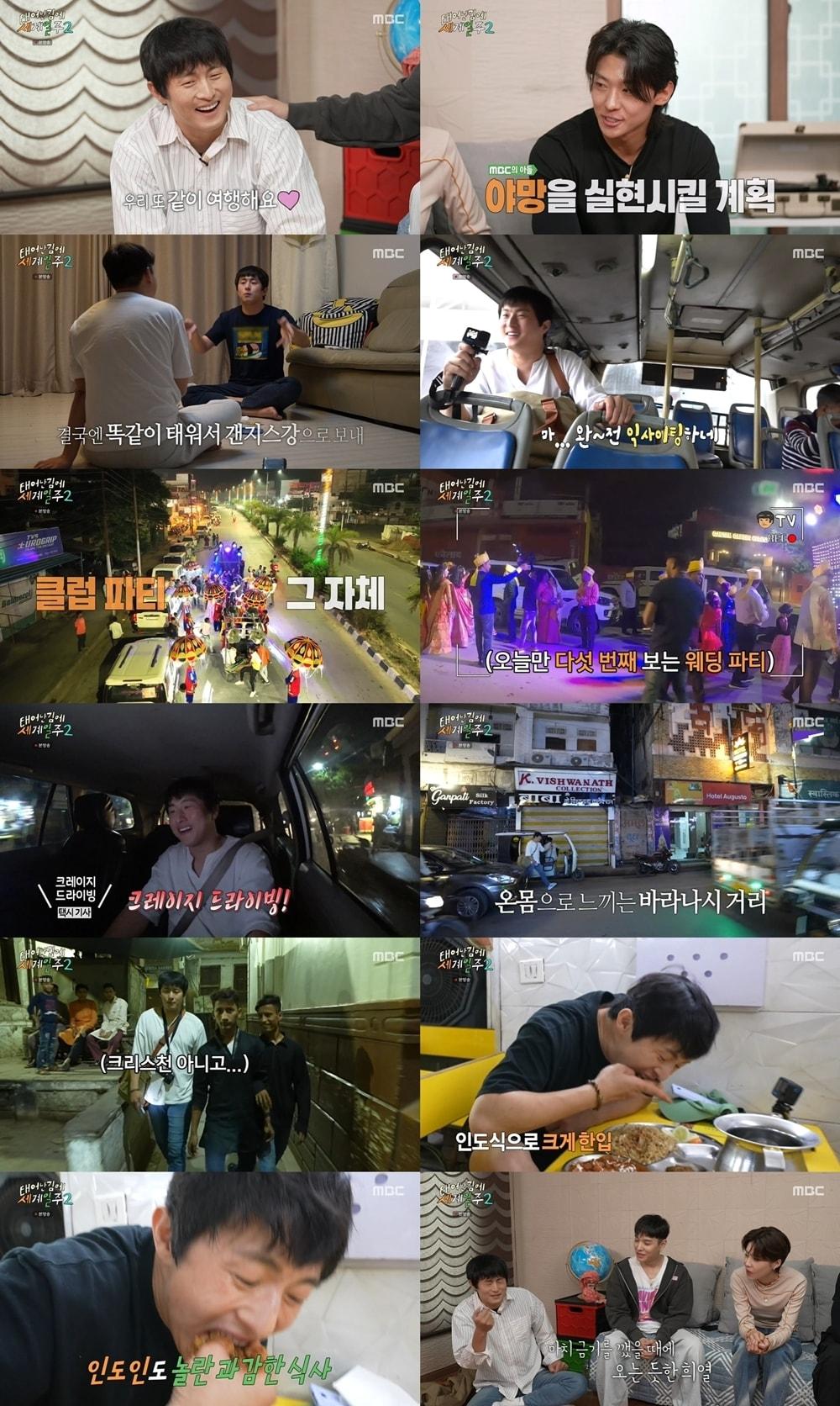 본문 이미지 - MBC