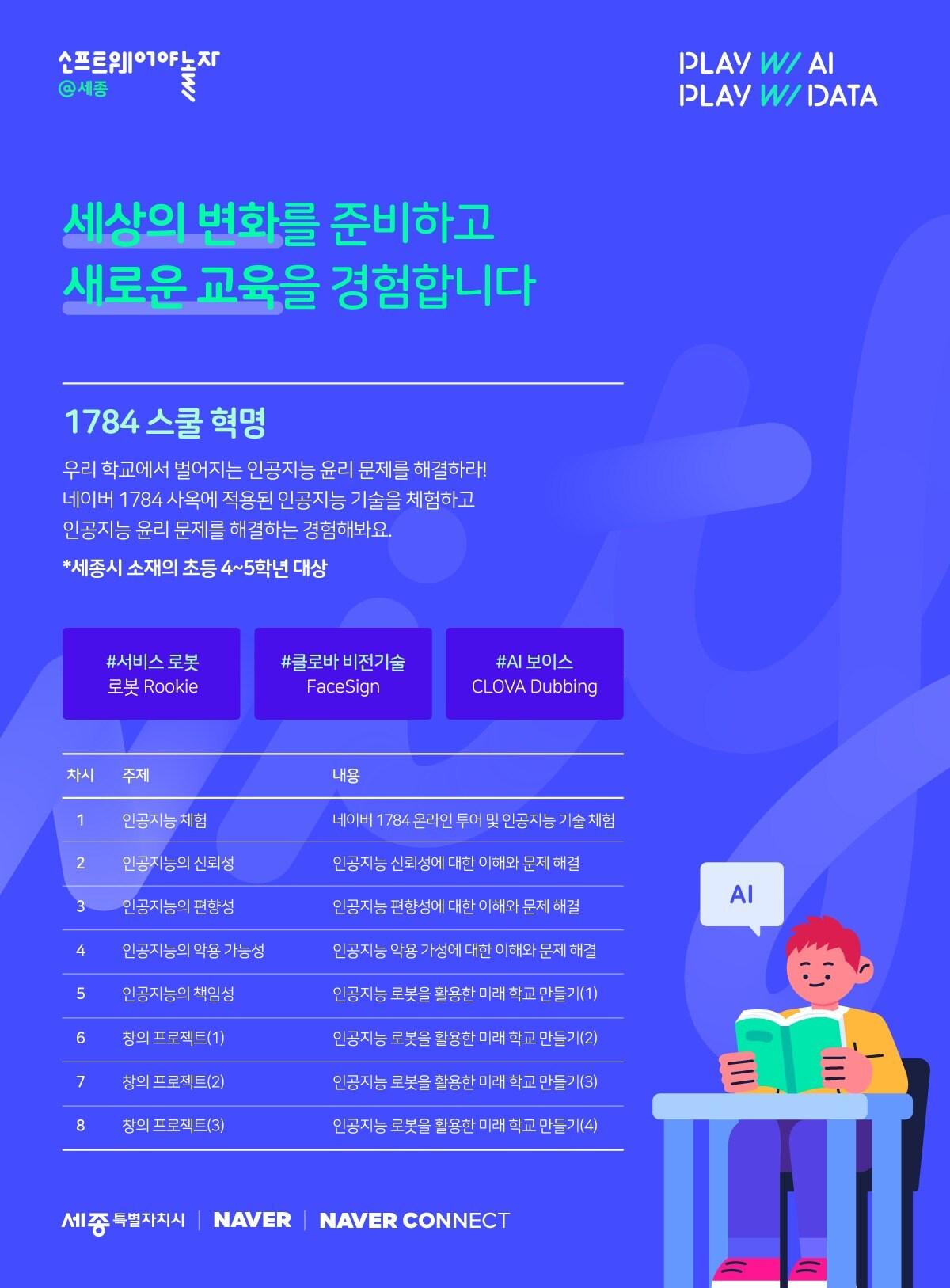 본문 이미지 - (네이버 제공)