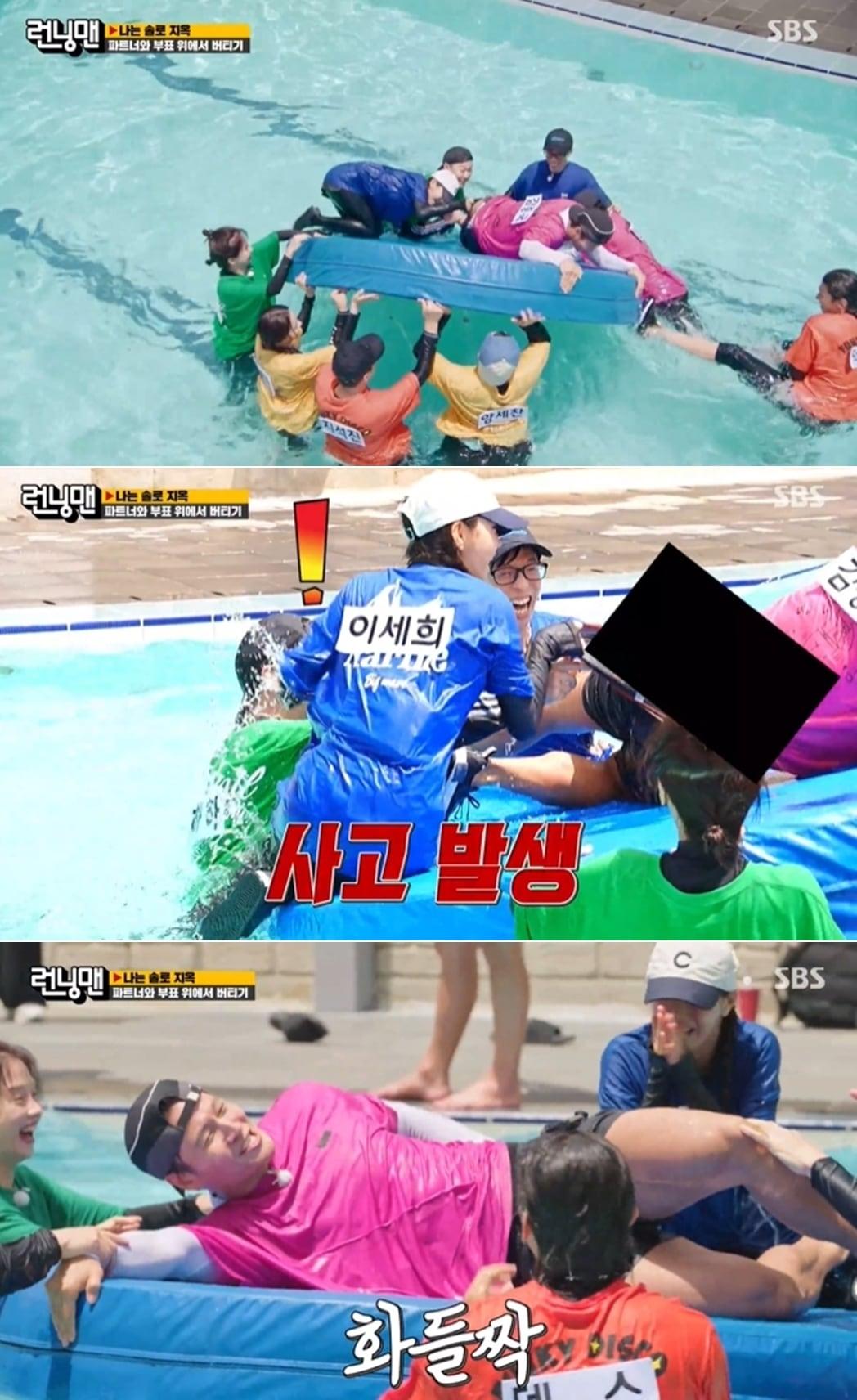 본문 이미지 - SBS '런닝맨' 방송 화면 갈무리