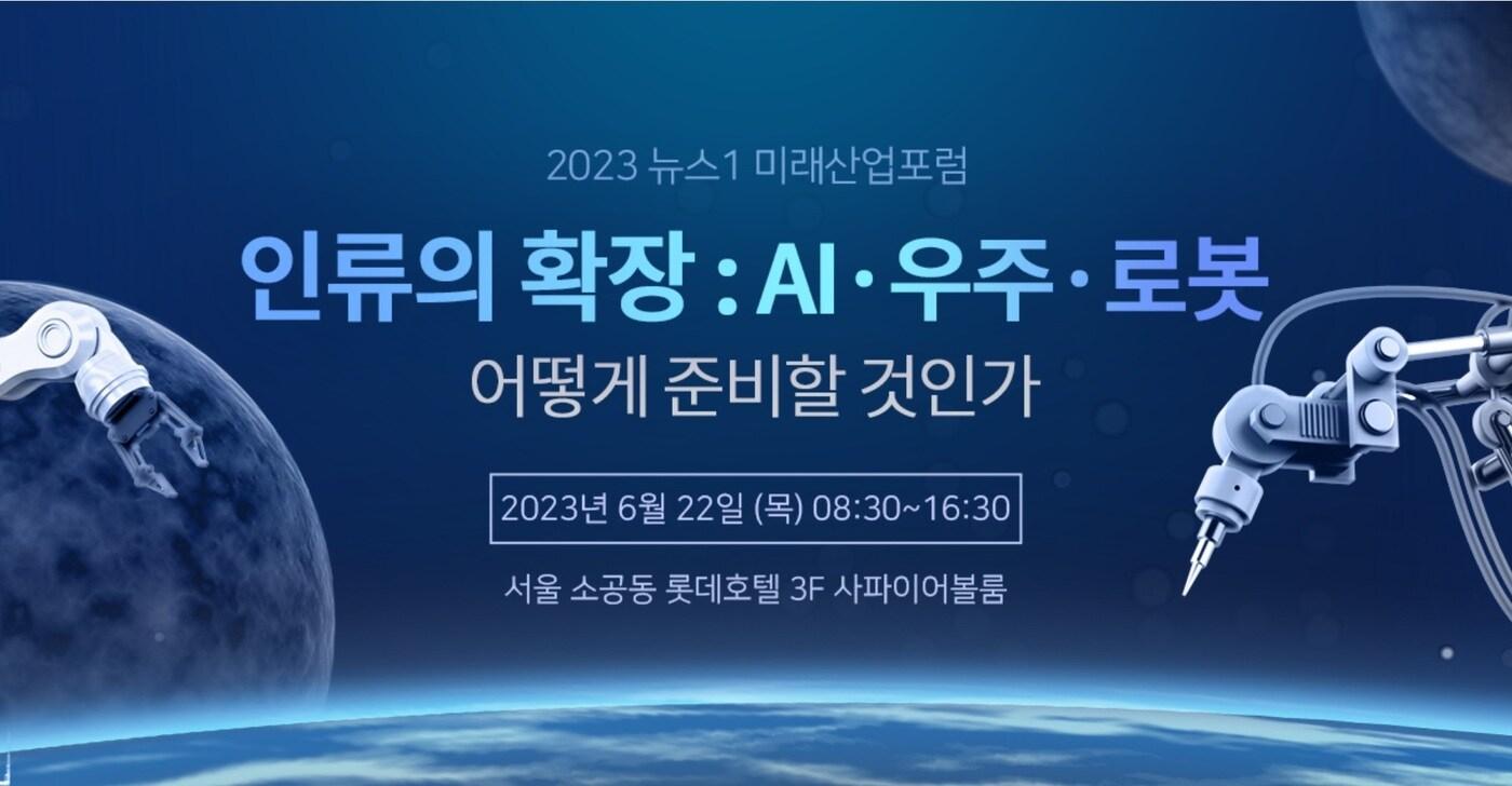 본문 이미지 - ⓒ News1