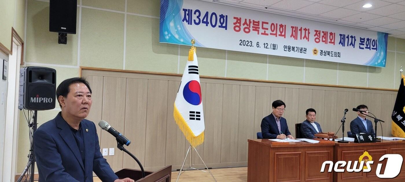 본문 이미지 - 남진복 경북도의원이 12일 울릉군 안용복기념관에서 열린 제340회 1차 정례회 본회의에서 울릉도 독도 지원 특별법 제정을 촉구하고 있다. ⓒ News1 김대벽 기자