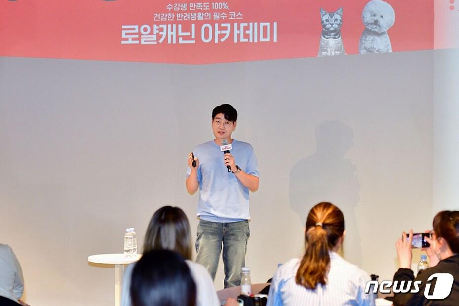 본문 이미지 - 로얄캐닌은 10일 서울 성동구 공간와디즈에서 세미나를 개최했다. 설채현 수의사가 강의를 하고 있다.(로얄캐닌 제공) ⓒ 뉴스1