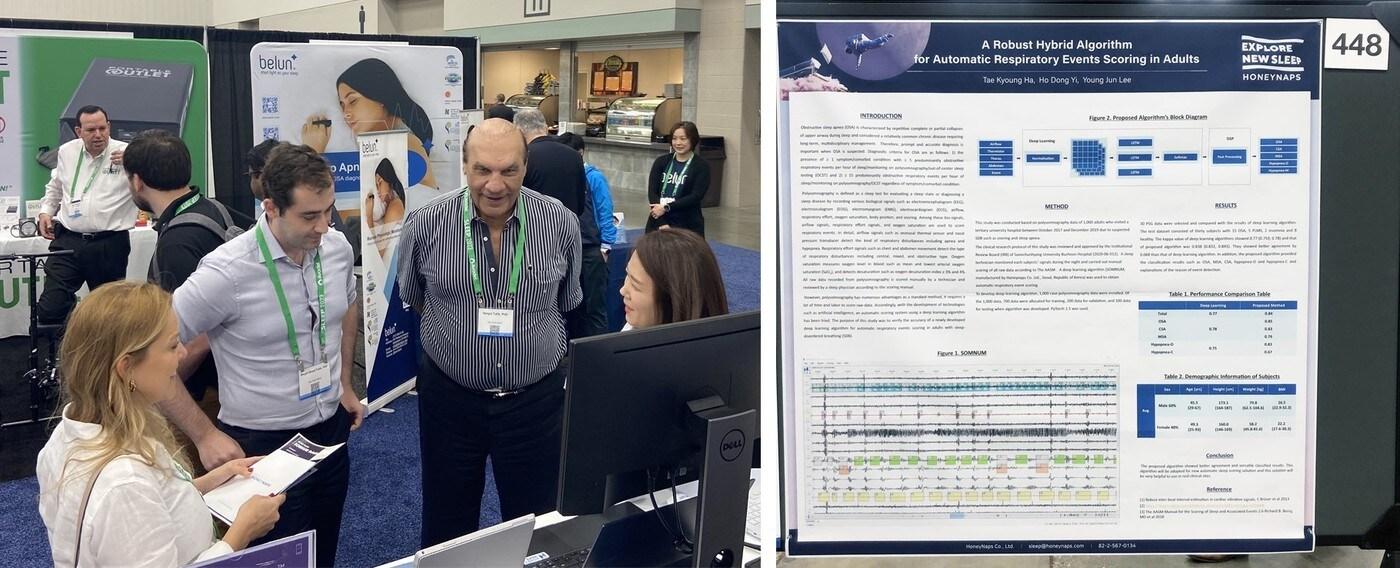 사진제공=허니냅스(HoneyNaps)