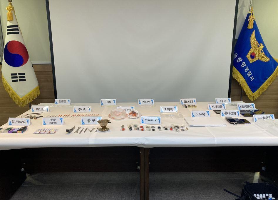 본문 이미지 - 서울 중랑경찰서는 마약류 5종(필로폰, 대마, 케타민, LSD, 합성대마) 등을 인터넷상에서 은밀하게 판매한 일당 8명을 검거했다고 12일 밝혔다. (중랑경찰서 제공) ⓒ 뉴스1