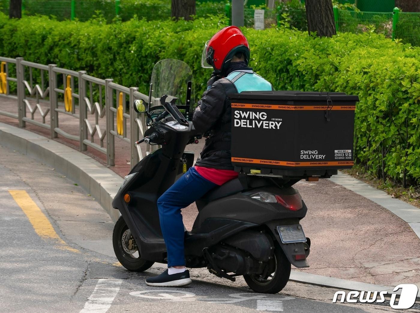 본문 이미지 - 스윙 딜리버리 배달기사 모습(더스윙 제공)